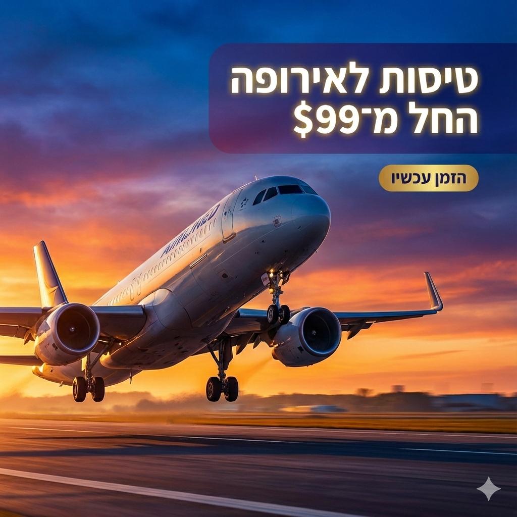 Generated ad example 2