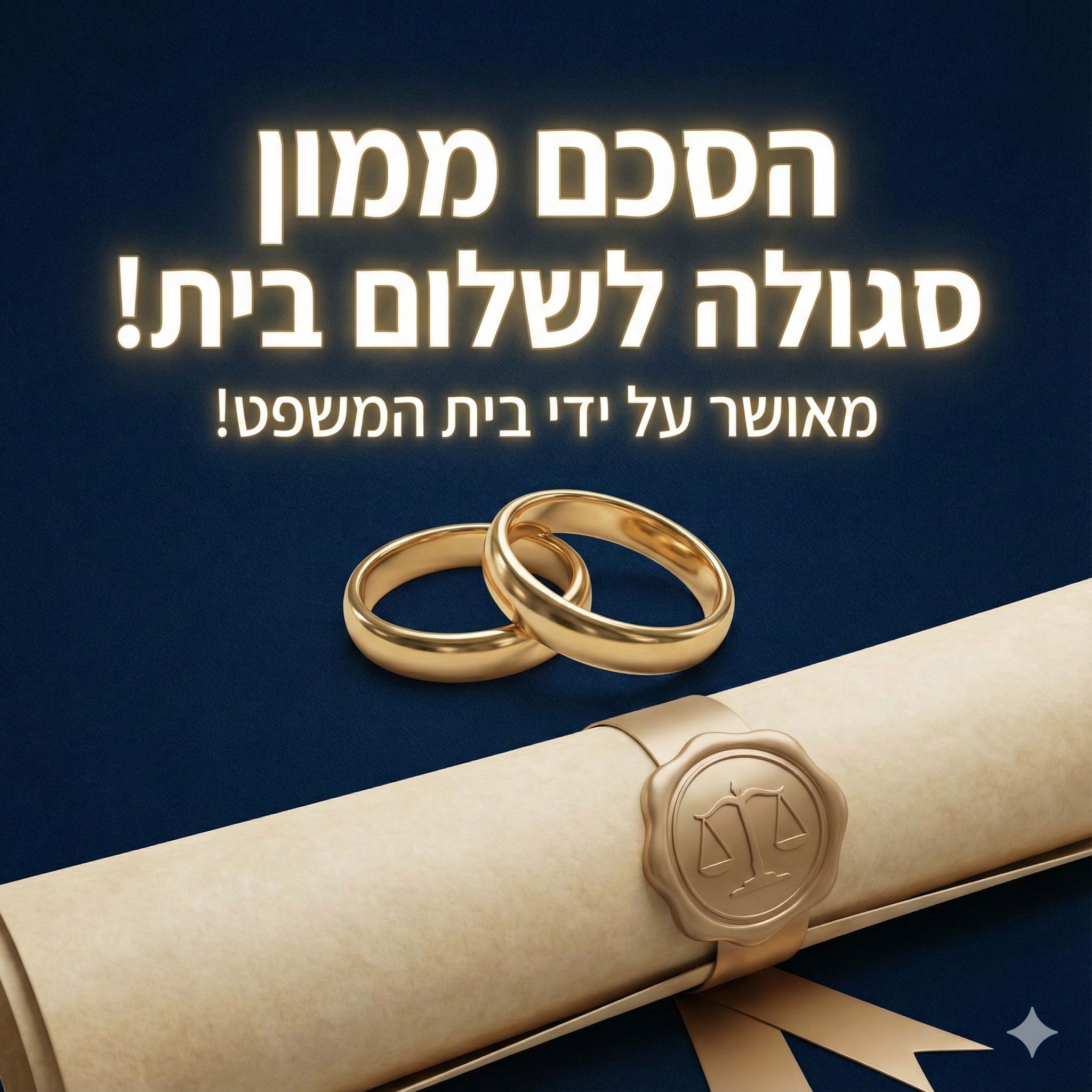 Generated ad example 6