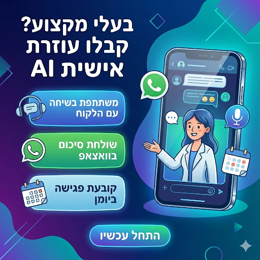 Generated ad example 8